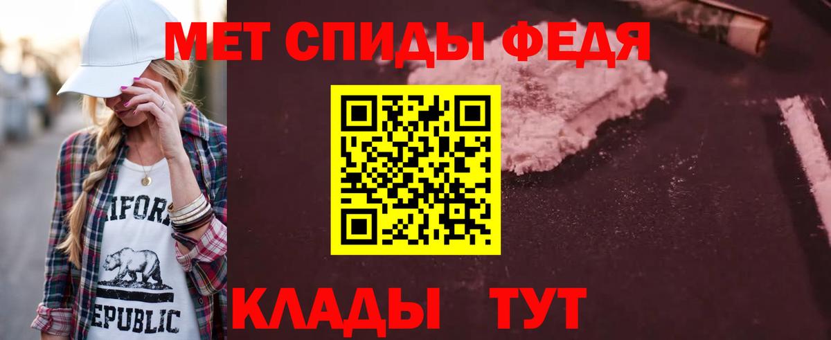 АМФЕТАМИН Premium Муром