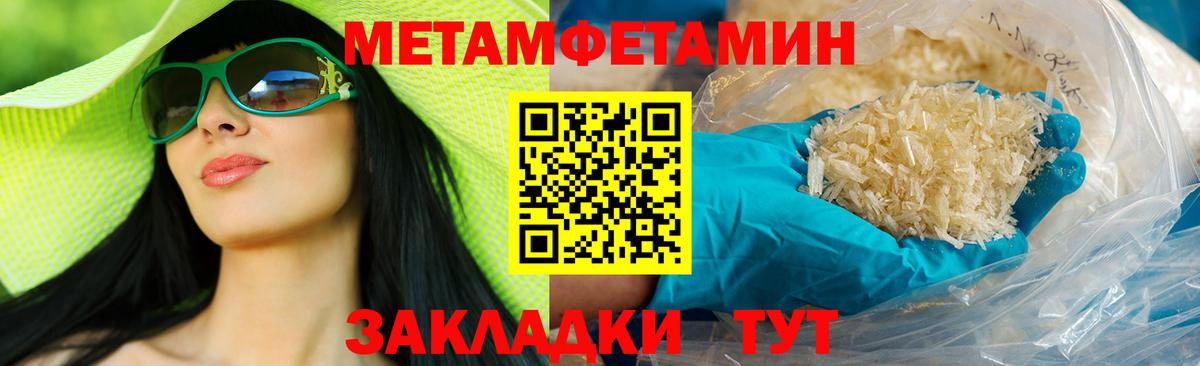 Amphetamine  АМФЕТАМИН VHQ  Amphetamine  Муром  Вход с VPN 