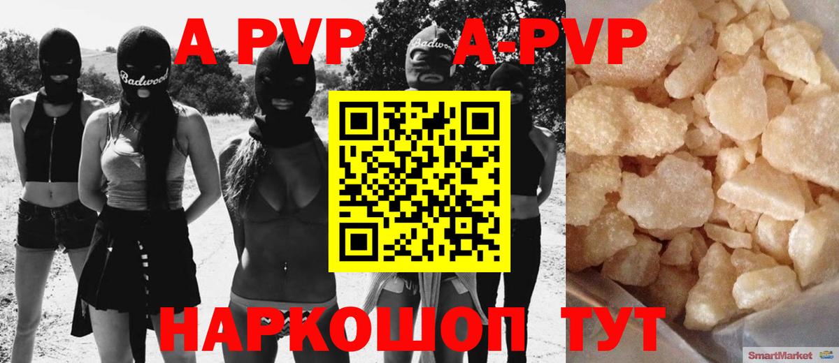 Конопля  Муром  Магазины продажи наркотиков  Вход с VPN  Меф   Альфа ПВП СК кристаллы  ГАШИШ  ГАШИШ 