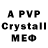 Amphetamine VHQ tanya osmak