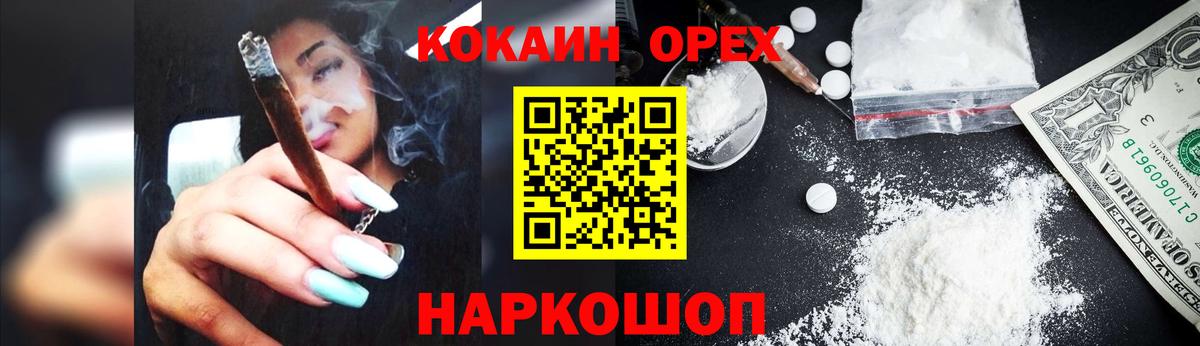 как найти закладки  Cocaine FishScale  Вход с VPN  Муром  Cocaine Fish Scale 