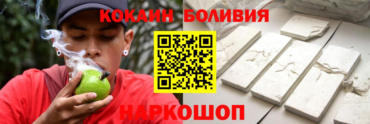 Кокаин Columbia Муром