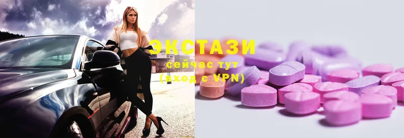 где можно купить   Муром  Ecstasy MDMA 