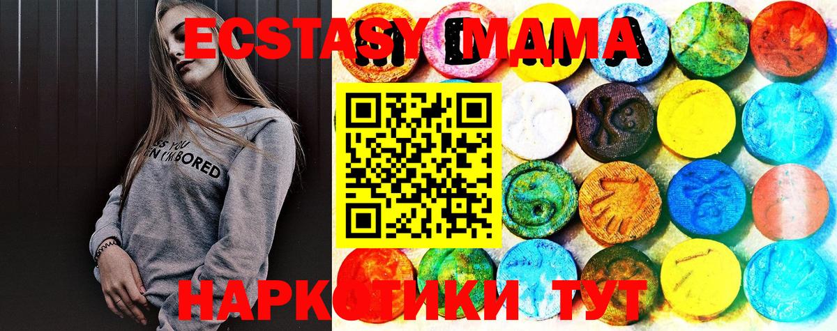 Экстази Cube  Вход с VPN  kraken вход  ЭКСТАЗИ таблы  Муром  Ecstasy 