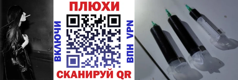 ГАШИШ хэш  Муром 