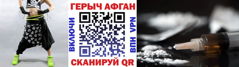 Героин гречка  хочу наркоту  Муром 