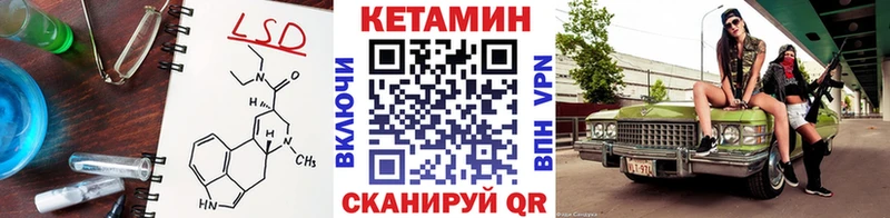 omg маркетплейс Муром КЕТАМИН ketamine купить сайты