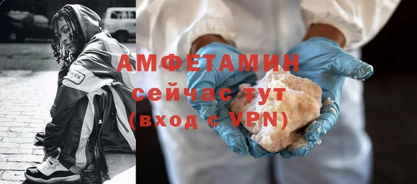 бутик Михайловка