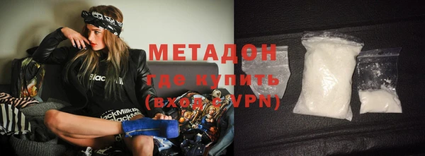 гашишное масло Михайловск