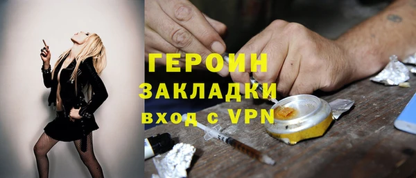 бутик Михайловка