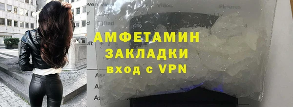 гашишное масло Михайловск