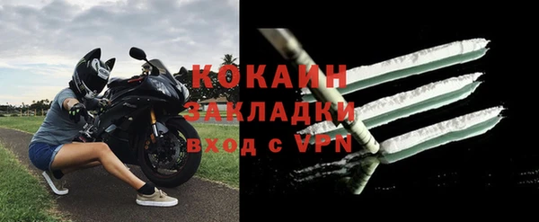 бутик Михайловка