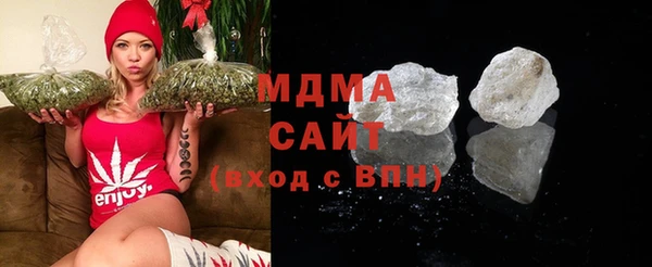 гашишное масло Михайловск