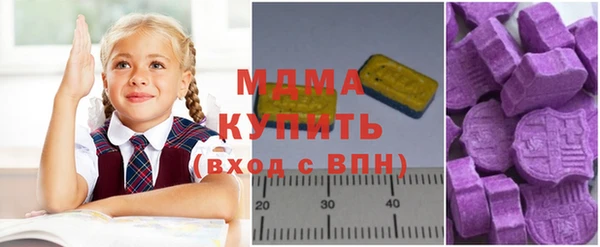 бутик Михайловка