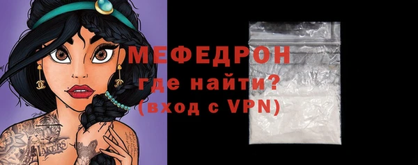 бутик Михайловка