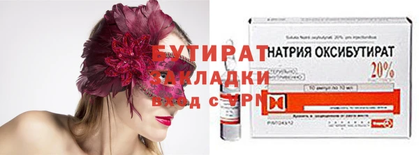 бутик Михайловка
