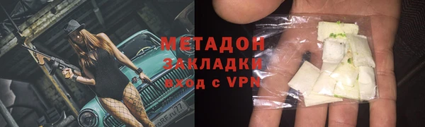 бутик Михайловка