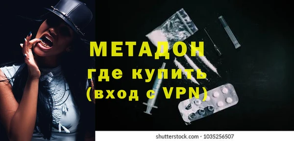 гашишное масло Михайловск