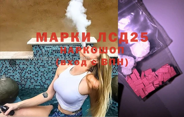 гашишное масло Михайловск