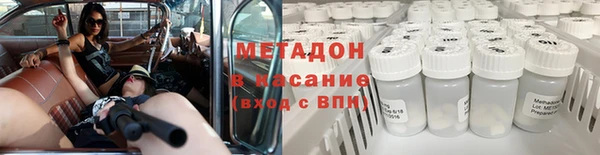 бутик Михайловка