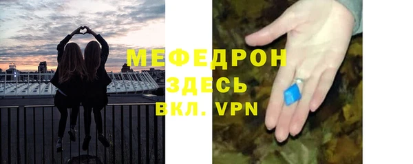 бутик Михайловка