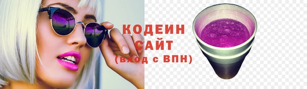гашишное масло Михайловск