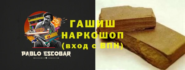 гашишное масло Михайловск