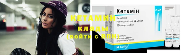 бутик Михайловка