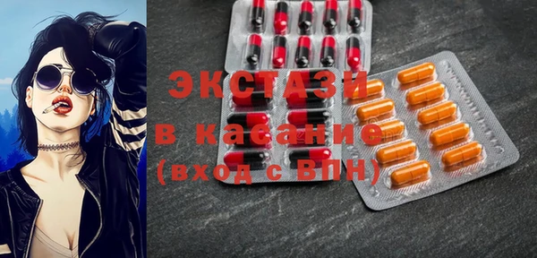 бутик Михайловка