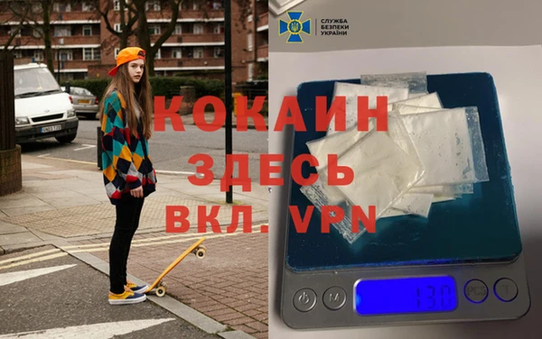 гашишное масло Михайловск