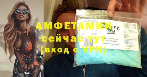 бутик Михайловка