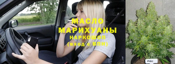 бутик Михайловка