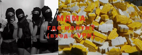 гашишное масло Михайловск