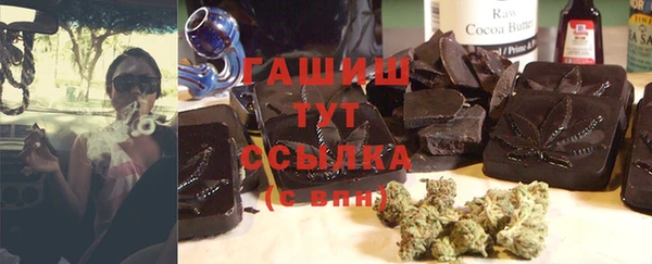 бутик Михайловка