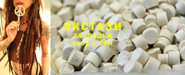 гашишное масло Михайловск