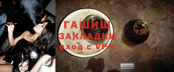бутик Михайловка