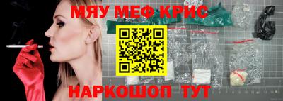 спиды Гай