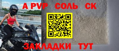 меф Гатчина
