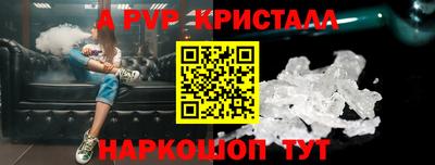 скорость mdpv Гусь-Хрустальный