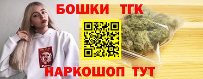 меф Гатчина