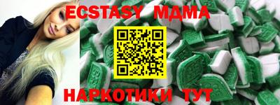 спиды Гай