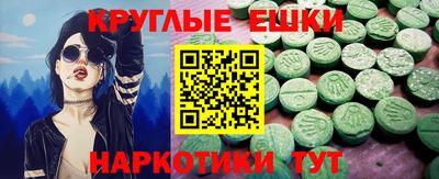 спиды Гай