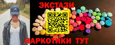 меф Гатчина