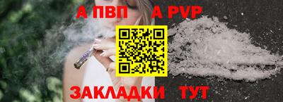 меф Гатчина