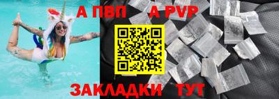 меф Гатчина