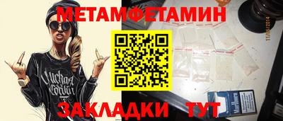 меф Гатчина