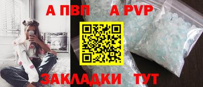 меф Гатчина