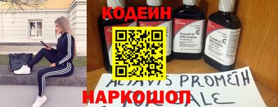 спиды Гай