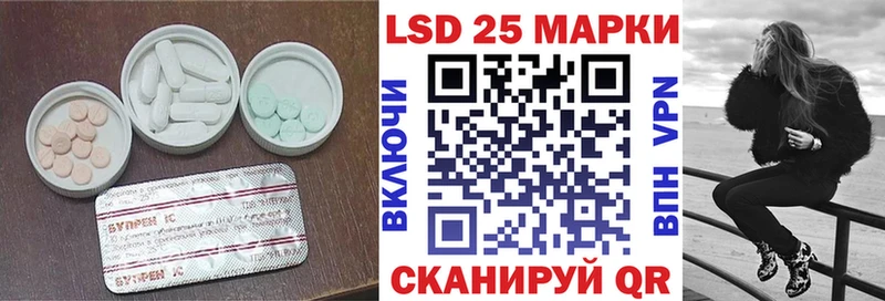 LSD-25 экстази кислота Муром