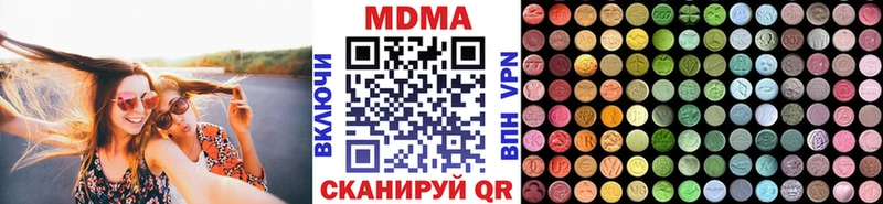 цены   Муром  МДМА crystal 